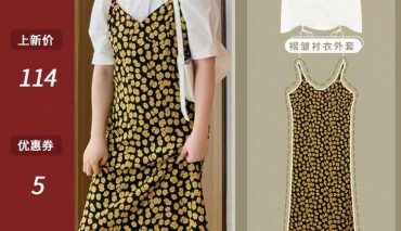 Tip phối đồ cho các bạn mũm mĩm 4 tip phoi do cho cac ban mum mim18